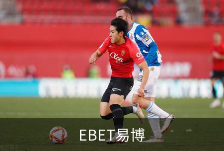 走进EBET易博